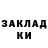 Кодеиновый сироп Lean Purple Drank UA STRONG