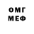 Кетамин ketamine Misha Ovharov