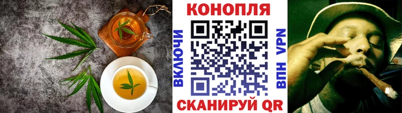 Еда ТГК марихуана  Гатчина 