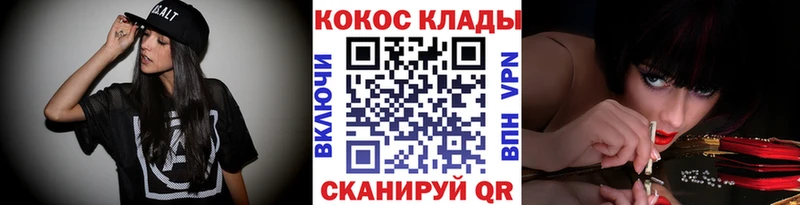 blacksprut ТОР  маркетплейс телеграм  Гатчина  COCAIN 98%  дарнет шоп 