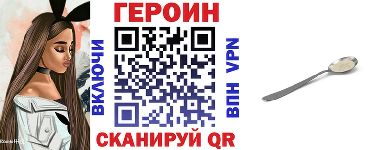 Героин VHQ  omg как зайти  Гатчина  сколько стоит 