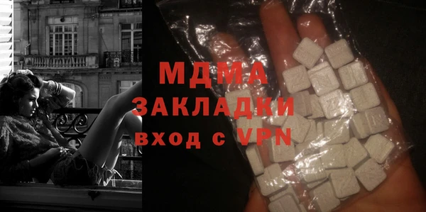 кокаин Арсеньев