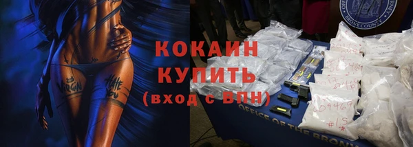 кокаин Арсеньев