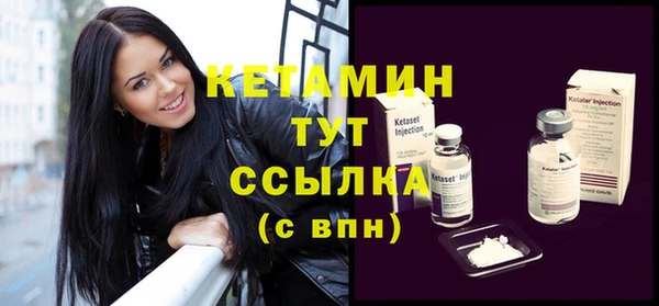 кокаин Арсеньев