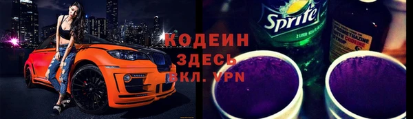СК Армянск