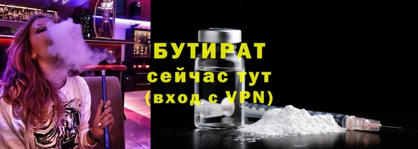 СК Армянск