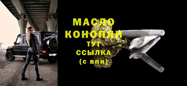прущие грибы Аркадак