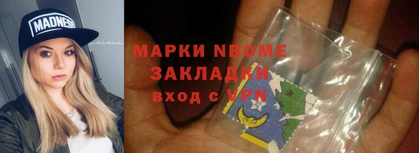кокаин Арсеньев