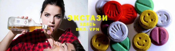 прущие грибы Аркадак