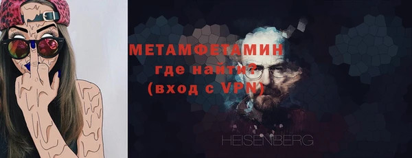 СК Армянск