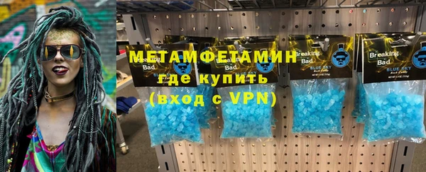 СК Армянск