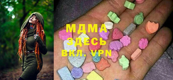 кокаин Арсеньев