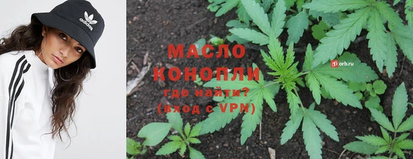 кокаин Арсеньев