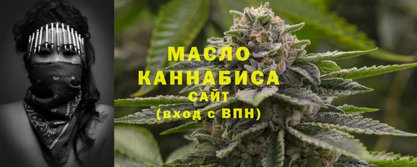 кокаин Арсеньев