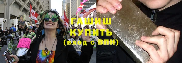 прущие грибы Аркадак