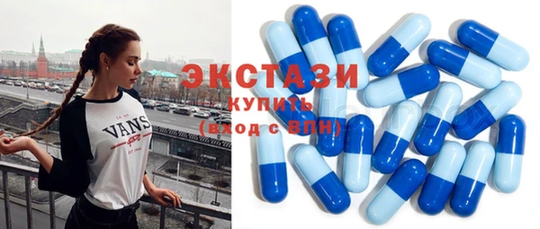 кокаин Арсеньев