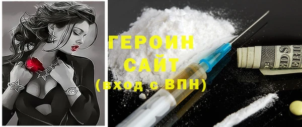герыч Пересвет