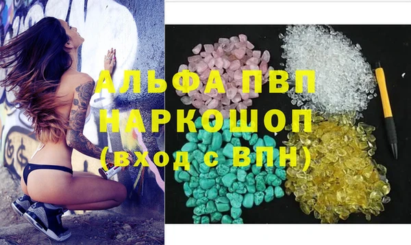 кокаин Арсеньев