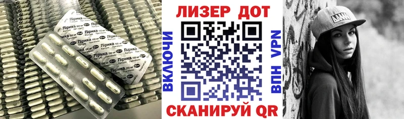 Лсд 25 экстази кислота площадка наркотические препараты Гатчина