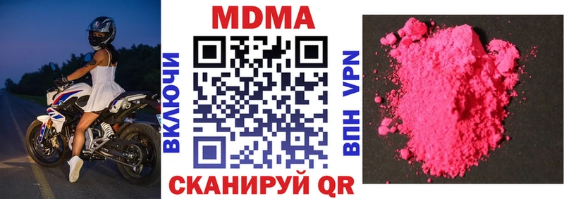 MDMA Molly  Гатчина 