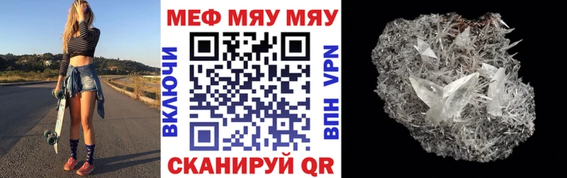 МЕФ мука  ОМГ ОМГ ссылки  Гатчина 