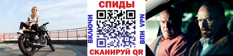 Метамфетамин винт  Гатчина 