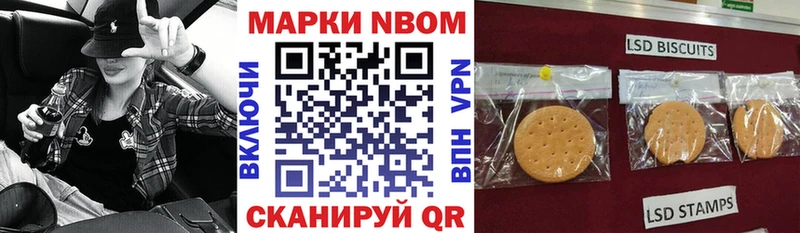 Марки 25I-NBOMe 1,8мг  хочу   Гатчина 